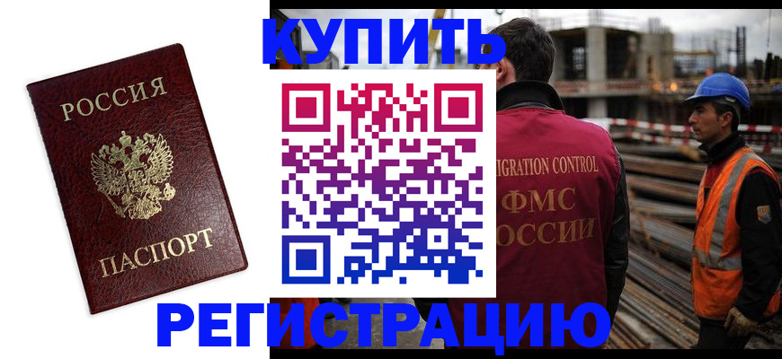 пропишу в квартире в Саранске
